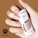 nailmatic BBネイル ダーク