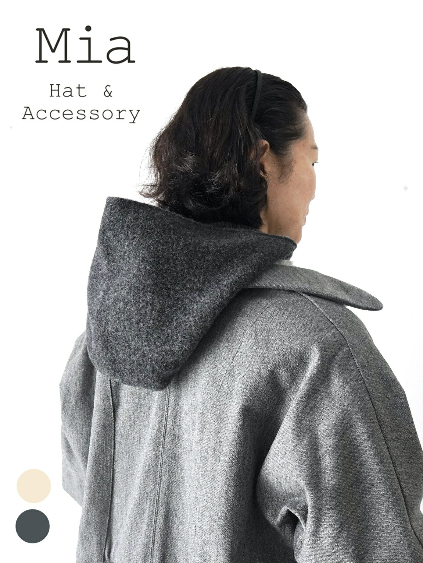 Mia ウールフード [2559]