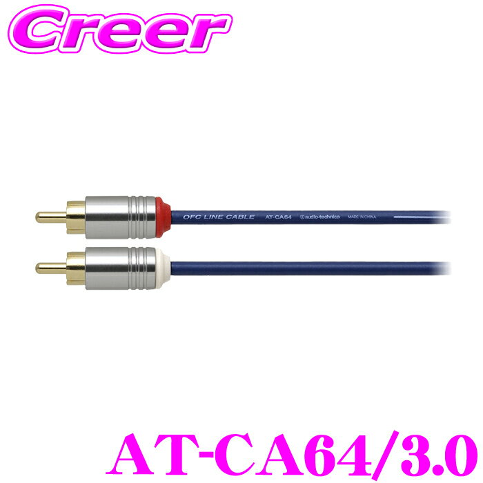 【当店ポイント最大48倍★要エントリー 20日20時~】【"音"にこだわるあなたへ!!】 オーディオテクニカ ..