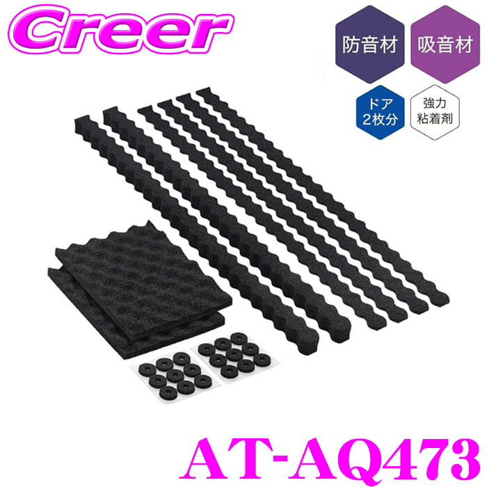 【全品P2倍以上＆最大2000円OFFクーポン！】【"音"にこだわるあなたへ!!】 オーディオテクニカ AT-AQ47..