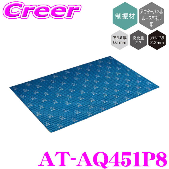 【全品P2倍以上＆最大2000円OFFクーポン！】【"音"にこだわるあなたへ!!】 オーディオテクニカ AT-AQ45..