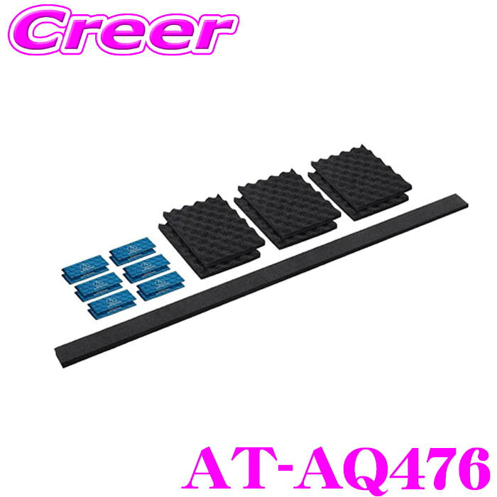 ＼延長戦突入！ほぼ全品【P10倍】 30日迄／ オーディオテクニカ AT-AQ476 AquieT(アクワイエ) ドアトリ..