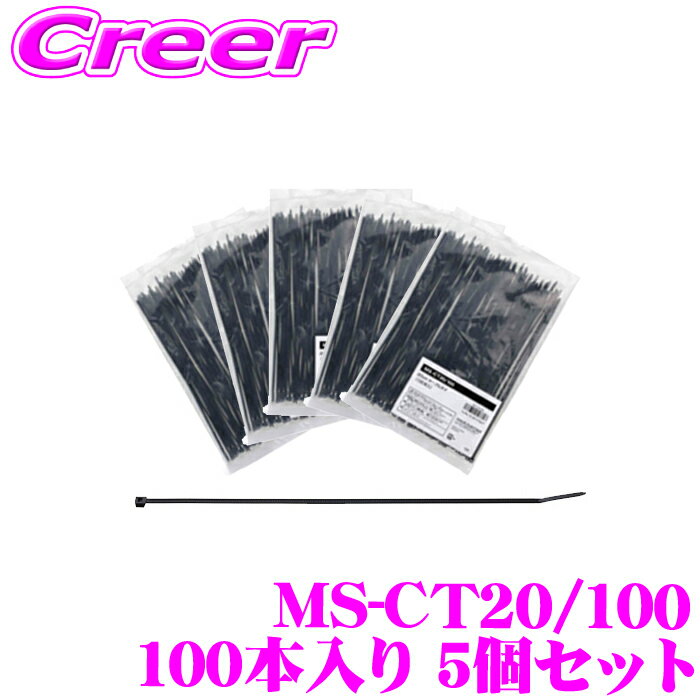 【全品P2倍以上＆最大2000円OFFクーポン！】【安心と実績のオーディオテクニカ製】 ケーブルタイ タイ..