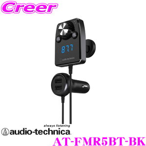 5/95/15ϥȥ꡼+3ʾP10ܡ ǥƥ˥ AT-FMR5BT-BK BluetoothFMȥ󥹥ߥå ֺ åʬΥ ֥å ʥ/ǥBluetoothǽɲ