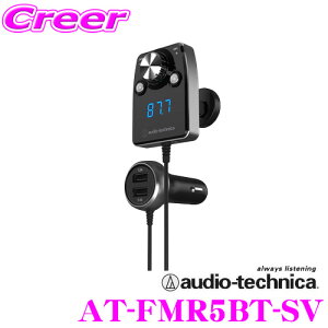 Ź!ȥ꡼ʺP15 4/27 9:59 ǥƥ˥ AT-FMR5BT-SV BluetoothFMȥ󥹥ߥå ֺ åʬΥ С ʥ/ǥBluetoothǽɲ