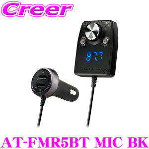 Ź!ȥ꡼ʺP15 4/27 9:59 ǥƥ˥ AT-FMR5BT MIC BK Bluetooth ϥ󥺥ե꡼ǽ FMȥ󥹥ߥå ֺ åʬΥ ֥å ʥ/ǥBluetoothǽɲ