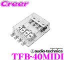 【 音 にこだわるあなたへ 】 オーディオテクニカ TFB-40MIDI 3方向1in4outヒューズブロック 【IN側/2～4AWG OUT側4～8AWG 4ゲージ→8ゲージ変換スペーサー4個付属】