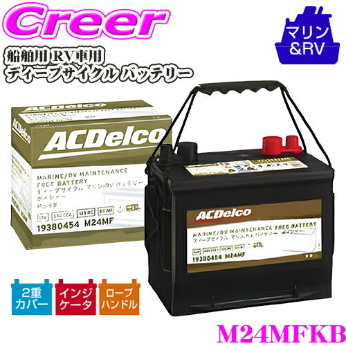 acdelco-m24mfkb.jpg acdelco-m24mfkb.jpg