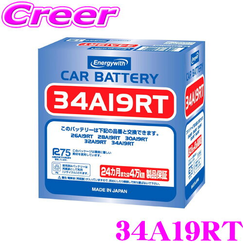 【当店ポイント最大39倍★要エントリー 20日20時~】エナジーウィズ...(2)
