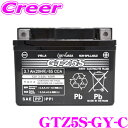 GSユアサ GTZ5S-GY-C VRLA(制御弁式) バッテリー バイク用 液入り 充電済 12V車用 オートバイ 二輪車 長寿命 メンテナンスフリー 高性能 高品質 【GTZ5S/YTZ5S/FTZ5S 互換】