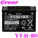 【クレールなら充電済みでお届け!!】GSユアサ YT4L-BS VRLA(制御弁式) バッテリー バイク用 即用式液別 12V車用 オートバイ 二輪車 長寿命 ...