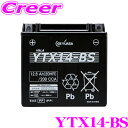 【クレールなら充電済みでお届け!!】GSユアサ YTX14-BS VRLA(制御弁式) バッテリー バイク用 即用式液別 12V車用 オートバイ 二輪車 長寿命...