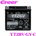 \今月最後の大チャンス!最大5000pt!7/29〜31限定/GSユアサ YTZ6V-GY-C VRLA(制御弁式) バッテリー バイク用 液入り 充電済 12...