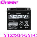 【先着100枚!新規様全品1%・リピーター様300円OFFクーポン♪】GSユアサ YTZ7S(F)-GY1-C VRLA(制御弁式) バッテリー バイク用 液入...