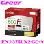 ֡ڿȯ! GRƥå! GS楢 ENJ-375LN2-GC-N ECO.R ENJ ܼ б EN Хåƥ꡼ AYH30W ե ե / 90 Υ  / 10 50 C-HR Ŭ ϥ֥å ȥ西  Хåƥ꡼ Ĺ̿פ򸫤