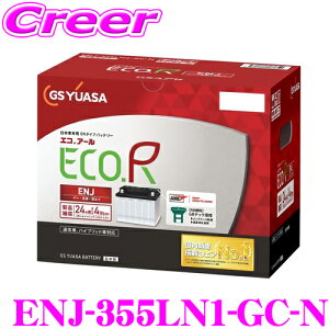 GS楢 ENJ-355LN1-GC-N ECO.R ENJ ꡼ ܼ б EN Хåƥ꡼ 50 ץꥦ / KSP210 ꥹ / 10 C-HR Ŭ ϥ֥å ȥ西 Хåƥ꡼ Ĺ̿