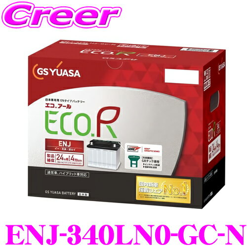 ڿȯ! GRƥå! GS楢 ENJ-340LN0-GC-N ECO.R ENJ ꡼ ܼ б EN Хåƥ꡼ 10  / 10 ꥹ / 170  Ŭ ϥ֥å ȥ西 ϥ Хåƥ꡼ Ĺ̿