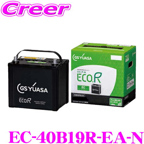 ECO.R EC EC-40B19R