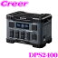 京セラ ポータブル電源 DPS2400 2400W 2150.4Wh 純正弦波 インバーター 家電製品対応 パススルー充電 E..