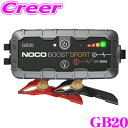 【当店限定★最大3000ポイント還元!~7/26 01:59迄】NOCO ノコ GB20 BOOST リチウム ジャンプスターター 12V/500A LEDランプ付 ガソリン~4.0L ジャンプスターター 日本正規品 1年保証 IP65 バイク 自動車 芝刈り機 エンジン