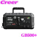 【当店限定★必ず3000ポイントGET!7/19 20時〜】NOCO ノコ GB500+ BOOST MAX リチウム ジャンプスターター 12V/24V/62...