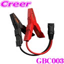 【当店限定★最大3000ポイント還元!〜7/26 01:59迄】NOCO ノコ GBC003 HDブーストバッテリークランプ GB40 GB50対応 補修用クラ...