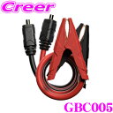 【当店限定★必ず3000ポイントGET!〜7/26 01:59迄】NOCO ノコ GBC005 Boost MAX 72インチ バッテリークランプ アクセサリー...