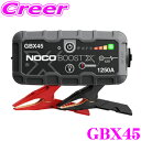 【当店限定★最大3000ポイント還元!7/19 20時〜】NOCO ノコ GBX45 BOOST X リチウム ジャンプスターター 12V/1250A LEDラ...