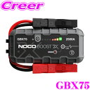 【当店限定★最大3000ポイント還元!~7/26 01:59迄】NOCO ノコ GBX75 BOOST X リチウム ジャンプスターター 12V/2500A LEDランプ付 ガソリン~8.5L / ディーゼル ~6.5L ジャンプスターター 日本正規品 1年保証 PSE準拠品