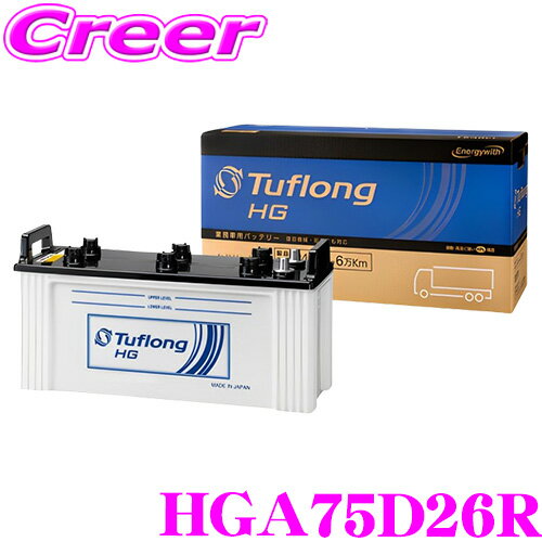 Tuflong HG HGA75D26R9A
