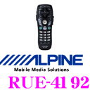 アルパイン RUE-4192 マルチ統合リモコン...