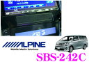 SBS-242C