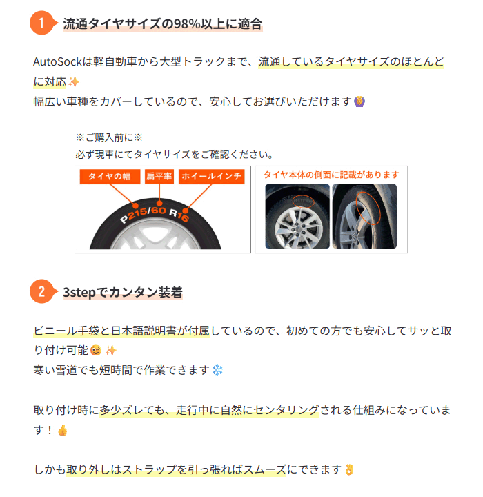 ＼レビュー投稿で500円OFF開催中♪／【日本正規品 日本語取説付】 オートソック チェーン規制対応 タイヤチェーン 布製タイヤ滑り止め 雪道 タイヤカバー スノーチェーン 非金属 簡単装着 タイヤソックス 布チェーン 布製タイヤチェーン 3