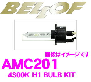 楽天クレールオンラインショップベロフ AMC201 HIDバルブキット H1 4300K アクティブホワイト