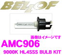 xt AMC906 HIDouLbg HL4 SSS 9000K u[C