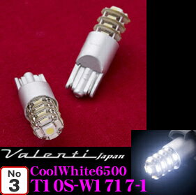 Valenti ヴァレンティ T10S-W1717-1ジュエルLEDライセンスランプクールホワイト6500K T10ウェッジ(W2.1×9.5d型)入数：2個