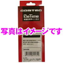 コムテック Be-359 エンジンスターター用ハーネス 【マツダ/スズキ/日産車用】