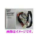 【2/4〜2/9はエントリー+3点以上購入でP10倍】 MITSUBA ミツバサンコーワ H756K ホンダ用エンジンスターター用ハーネス