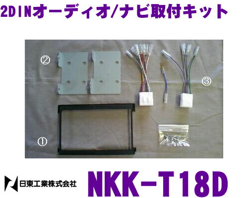 カーナビ・カーエレクトロニクス, その他  NITTO NKK-T18D H19H78 2DIN