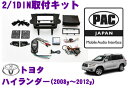 全品P2倍以上\お盆特価 最大500円OFFクーポン!/【8/17迄限定】PAC JAPAN TY2300 トヨタ ハイランダー(2008y~2012y) 2/1DINオーディオ/ナビ取り付けキット