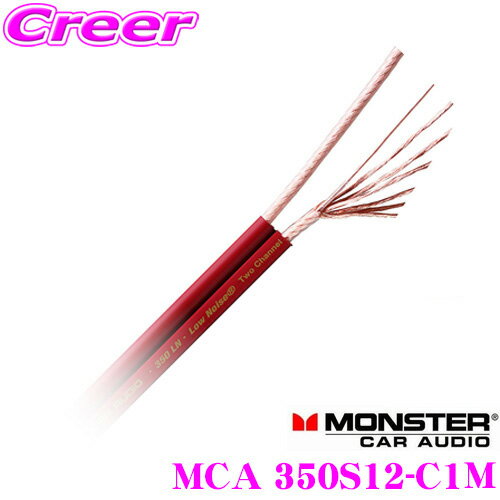 󥹥֥ ֺѥԡ֥ MCA 350S12-C1M 1mñڤ 350LN꡼12 11mΤʸȤʤޤ :MCA 350S12-1M