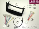 ジャストフィット オーディオ/ナビ取付キット KJ-F71D...