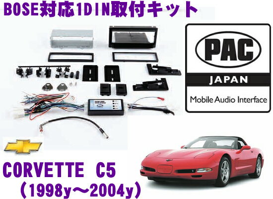 PAC JAPAN GMVET シボレー コルベットC5(1998y～2004y) 1DINオーディオ/ナビ取り付けキット