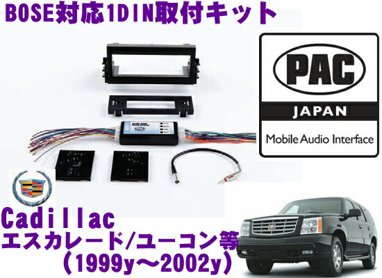 PAC JAPAN GM1100 キャデラック エスカレード(1999y～2002y) シボレー タホ/サバーバン/CKシリーズ(1998y～2002y) GMC ユーコン/デナリ(1999y～2002y) 1DINオーディオ/ナビ取り付けキット