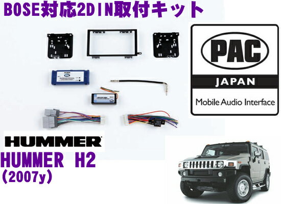 PAC JAPAN GM2101 ハマーH2(2007y) 2DINオーディオ/ナビ取り付けキット