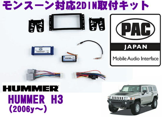 PAC JAPAN GM2200 ハマーH3(2006y～) 2DINオーディオ/ナビ取り付けキット