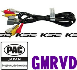 【5/9～5/15はエントリー+3点以上購入でP10倍】 PAC JAPAN GMRVD 純正リアモニター対応アダプター