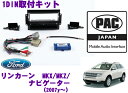 PAC JAPAN FD3300 J[ irQ[^[/MKX/MKZ(irȂ) 1DINI[fBI/irtLbg