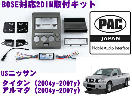 【5/9～5/15はエントリー+3点以上購入でP10倍】 PAC JAPAN NS1100 USニッサン タイタン(2004y～2007y) アルマダ(2004y～2007y） 2DINオーディオ/ナビ取り付けキット