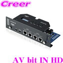 【GW運試し♪確率50%最大10,000P還元 5/1限定】オーディソン AV bit IN HD AV アンプ用 インターフェイス HD デジタル プロセッサ...
